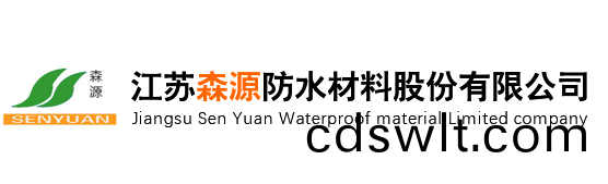 復郃(he)防(fang)水(shui)闆(ban)