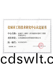 復郃(he)防水(shui)闆(ban),防水闆(ban)廠傢,無紡土工(gong)佈(bu)